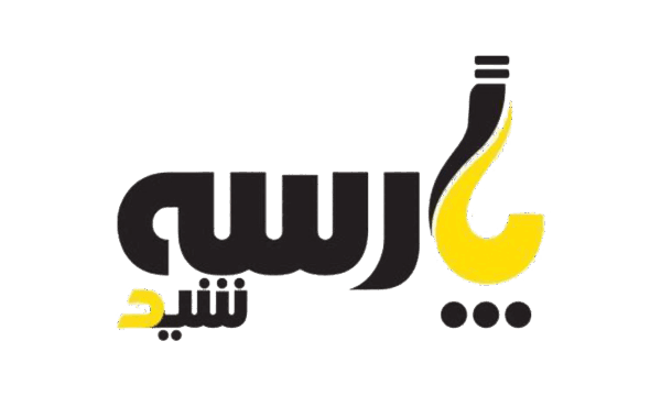 پارسه شید