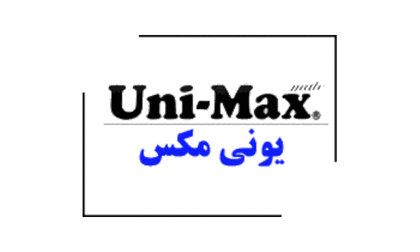 یونی مکس